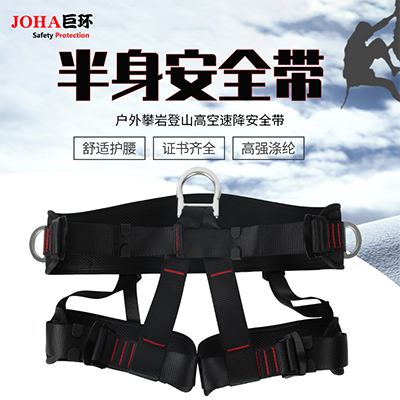 Half body safety belt